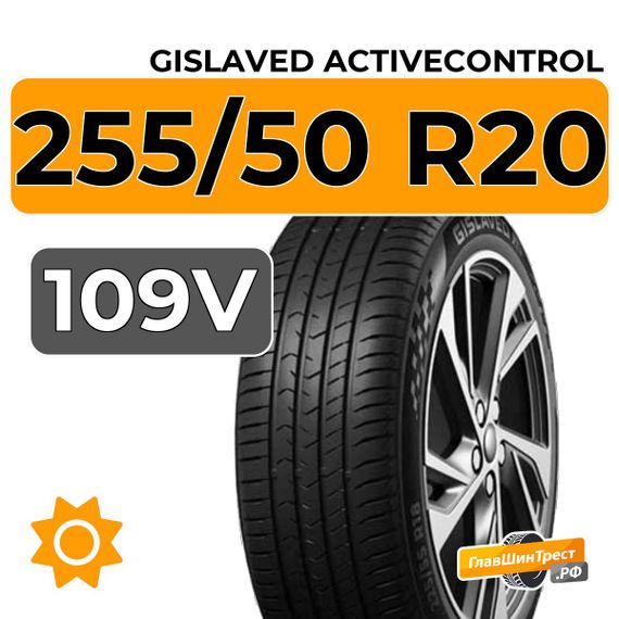 Gislaved ActiveControl 255/50 R20 109V FR