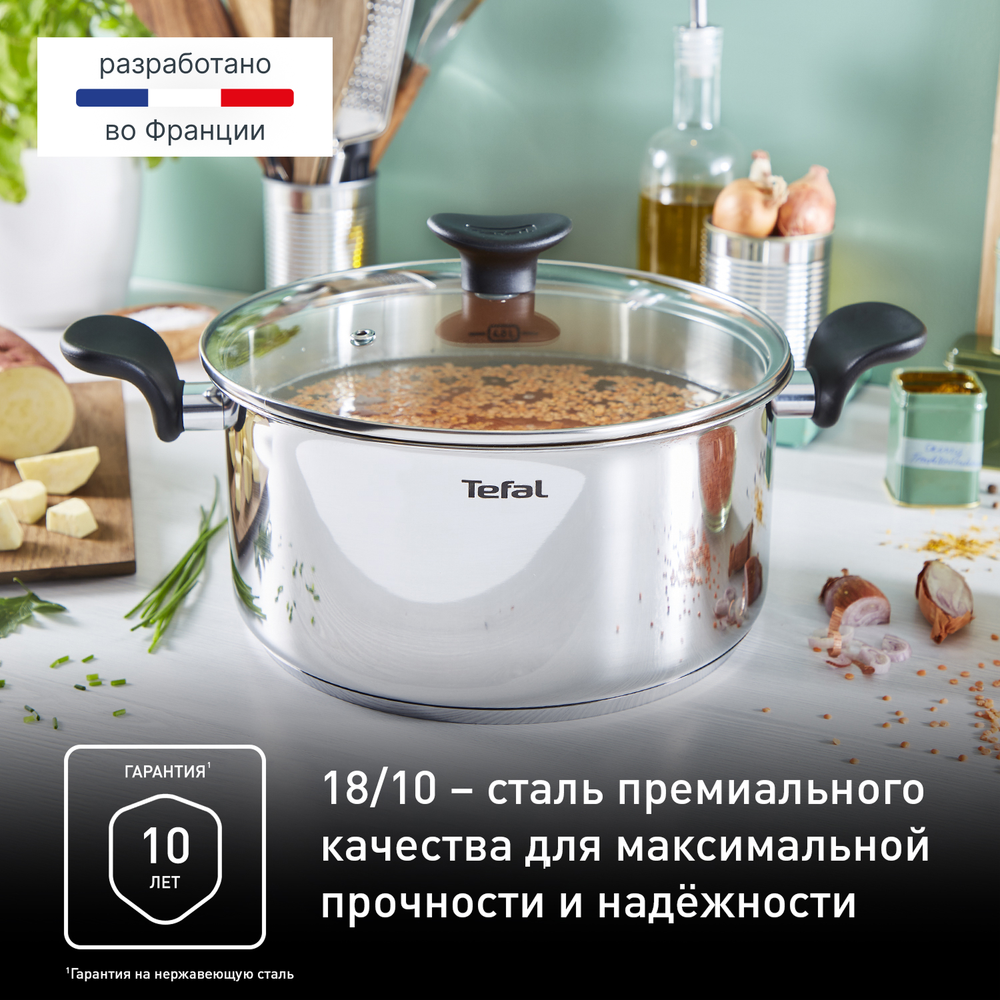 Кастрюля с крышкой Tefal Primary 18 см 2,1 л E3084374