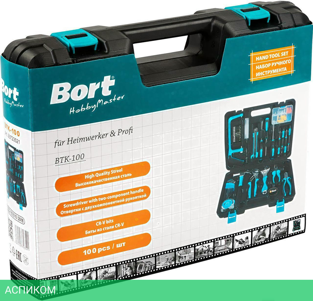 Набор инструментов Bort BTK-100 (93723521)