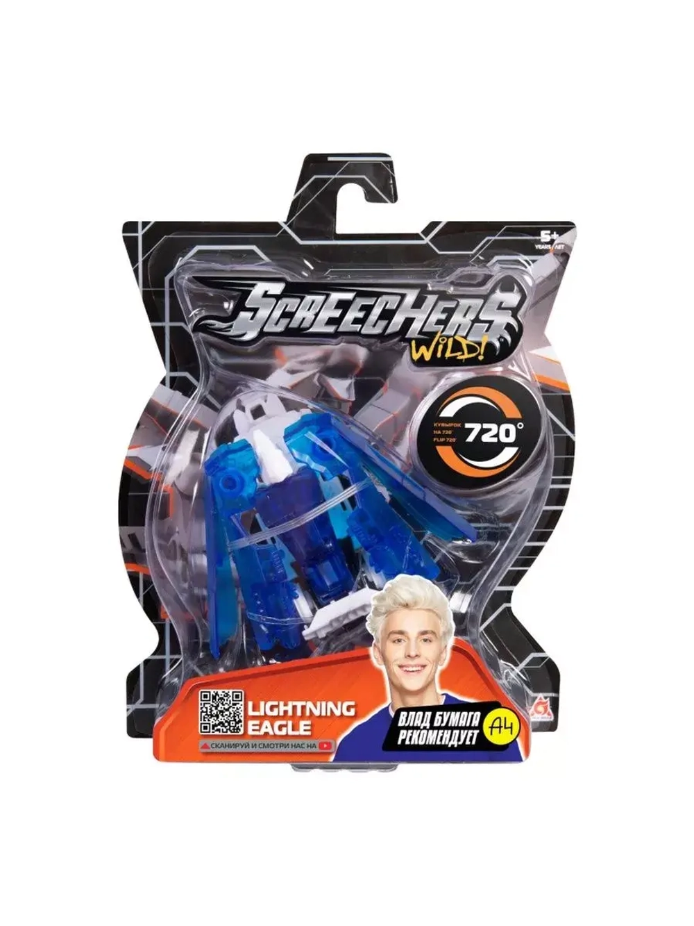 Дикие Скричеры. Маш-трансформер Лайтнинг Игл 720.ТМ Screechers Wild