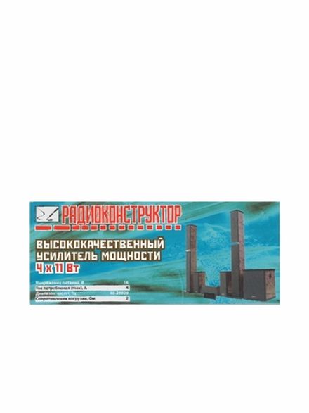 Радиоконструктор 9v-kit- УНЧ 4х11Вт (ТДА1554Q)