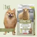 Корм для собак Деревенские лакомства Холистик Премьер ягненок с рисом для собак мини-пород , 1 кг