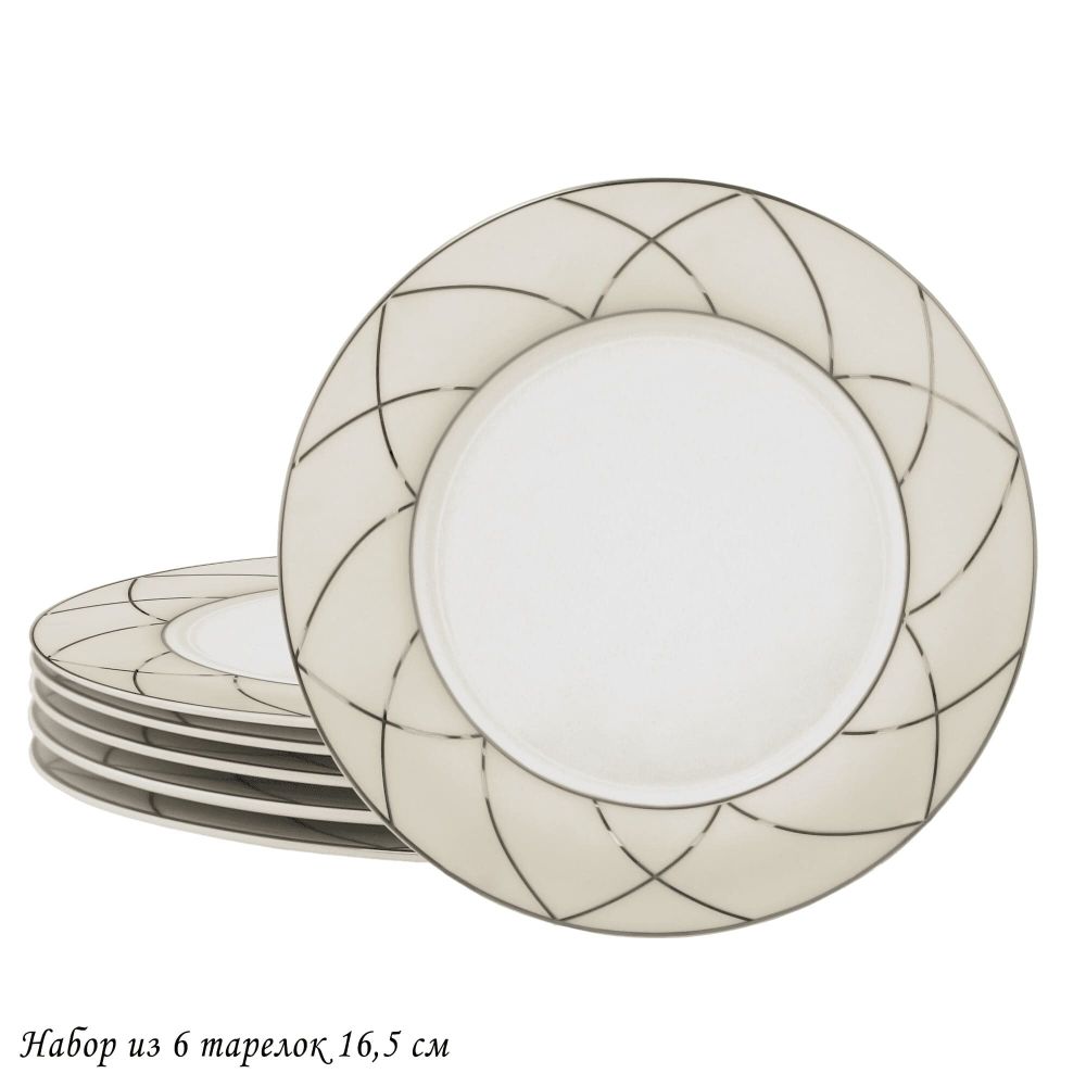 Lenardi 145-443 Набор из 6 тарелок 16,5см PANDORA CREAM в под.уп.(х20)Костяной фарфор