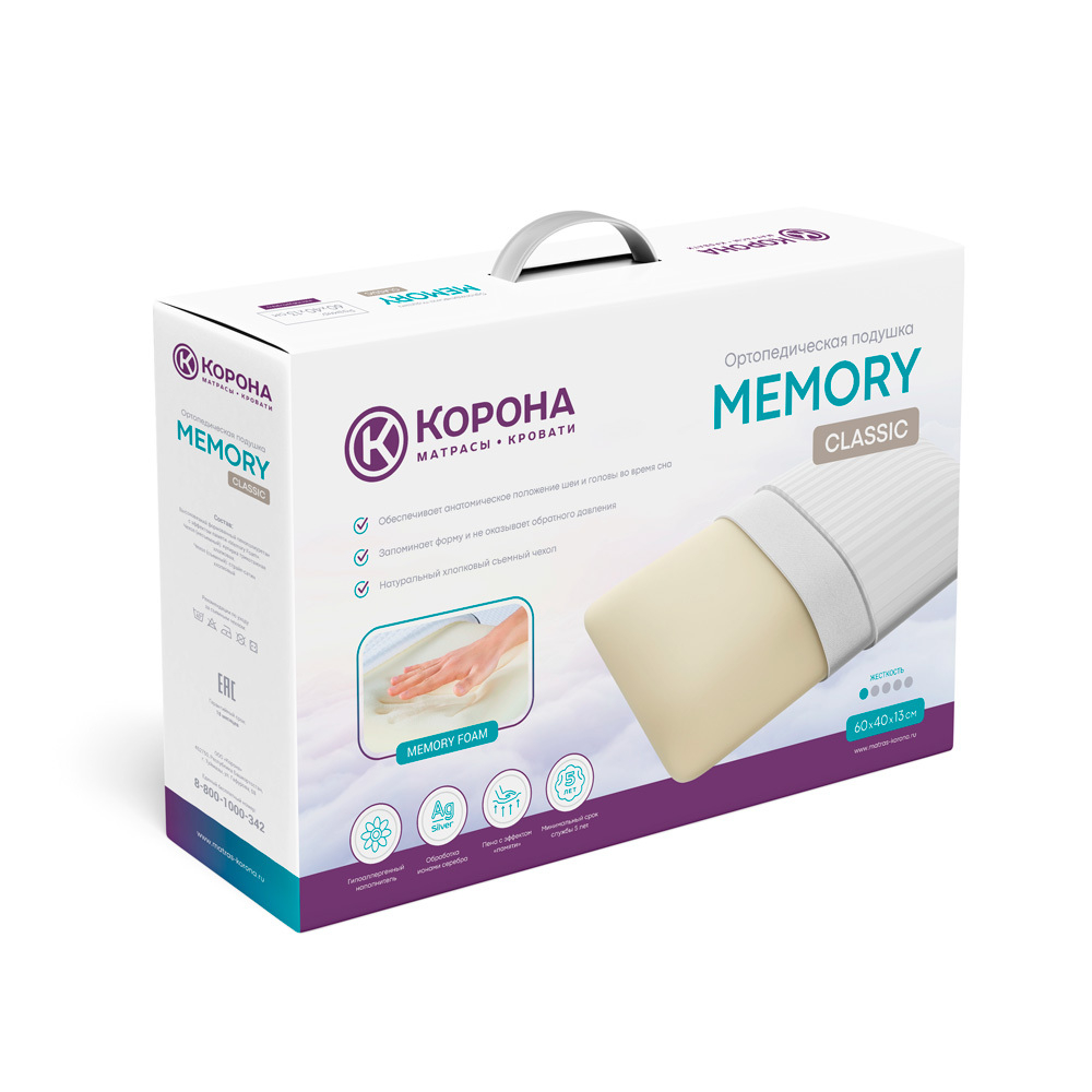 Memory Classic (Корона) Подушка анатомическая
