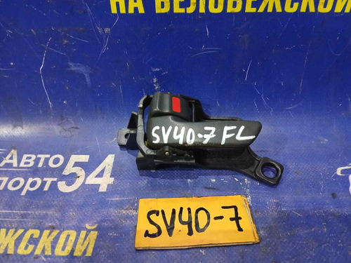 Ручка двери передней левой салонная TOYOTA VISTA 1994-1998