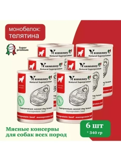 Влажный корм для взрослых собак всех пород, телятина 6х340гр