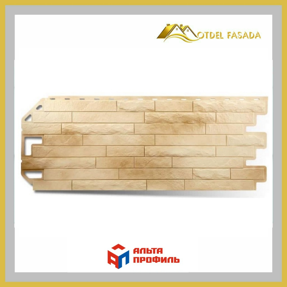 Фасадная панель "Кирпич Антик " Афины 1160*420мм  0,49м2