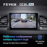 Teyes CC2L Plus 9" для UAZ  Patriot 3 2016-2021