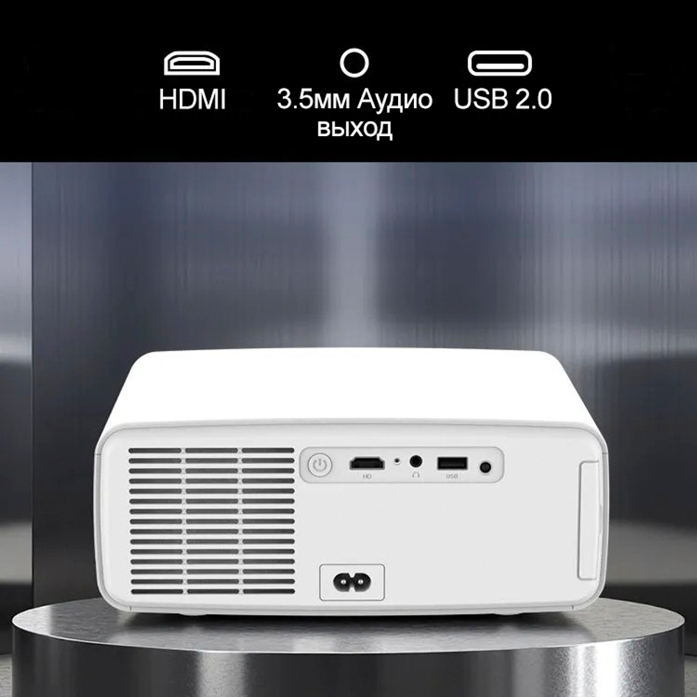 Проектор FlixTone E900 Mini