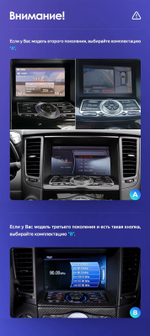 Магнитола для Infiniti FX35, FX37, FX50, FX30D S51 2008-2012, QX70 S51 2013-2018 (рамка тип 1 черный глянец) - Teyes SPRO+ монитор 9" IPS на Android 10, ТОП процессор, 4Гб+32Гб, 4G SIM-слот