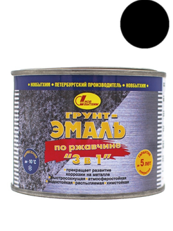 Грунт-эмаль на ржавчину 3 в 1 Новбытхим черная 0,4 л