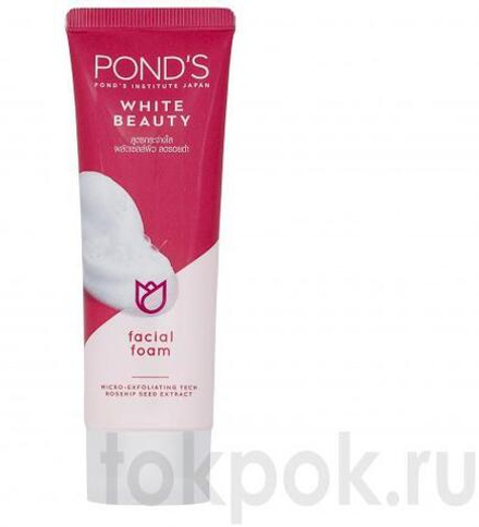 Пенка для умывания осветляющая Pond's White Beauty, 50 гр