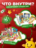 Сладкий бокс детям Сладости детям на Новый год