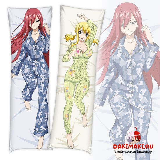 Дакимакура Эрза Скарлет и Люси Хартфилия арт. 0179