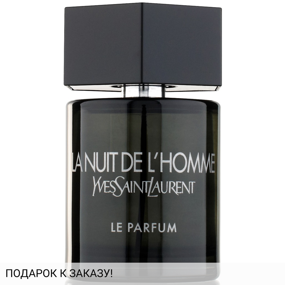 Yves Saint Laurent La Nuit de L`Homme Le Parfum