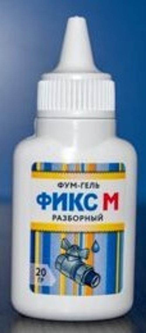Клей (фум гель) для резб. соед. (разборный)  20гр  ФИКС-М (40/1шт)