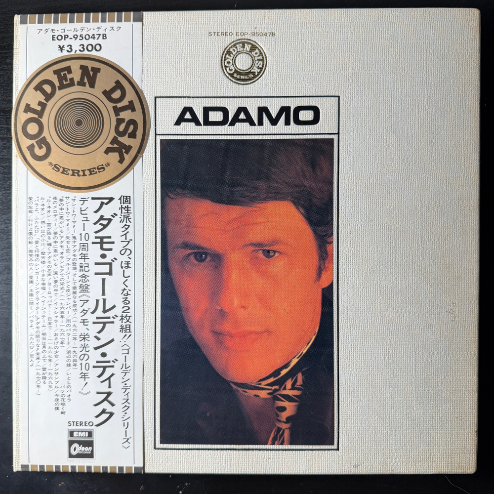 Adamo ‎– Adamo Golden Disk 2LP (Япония)