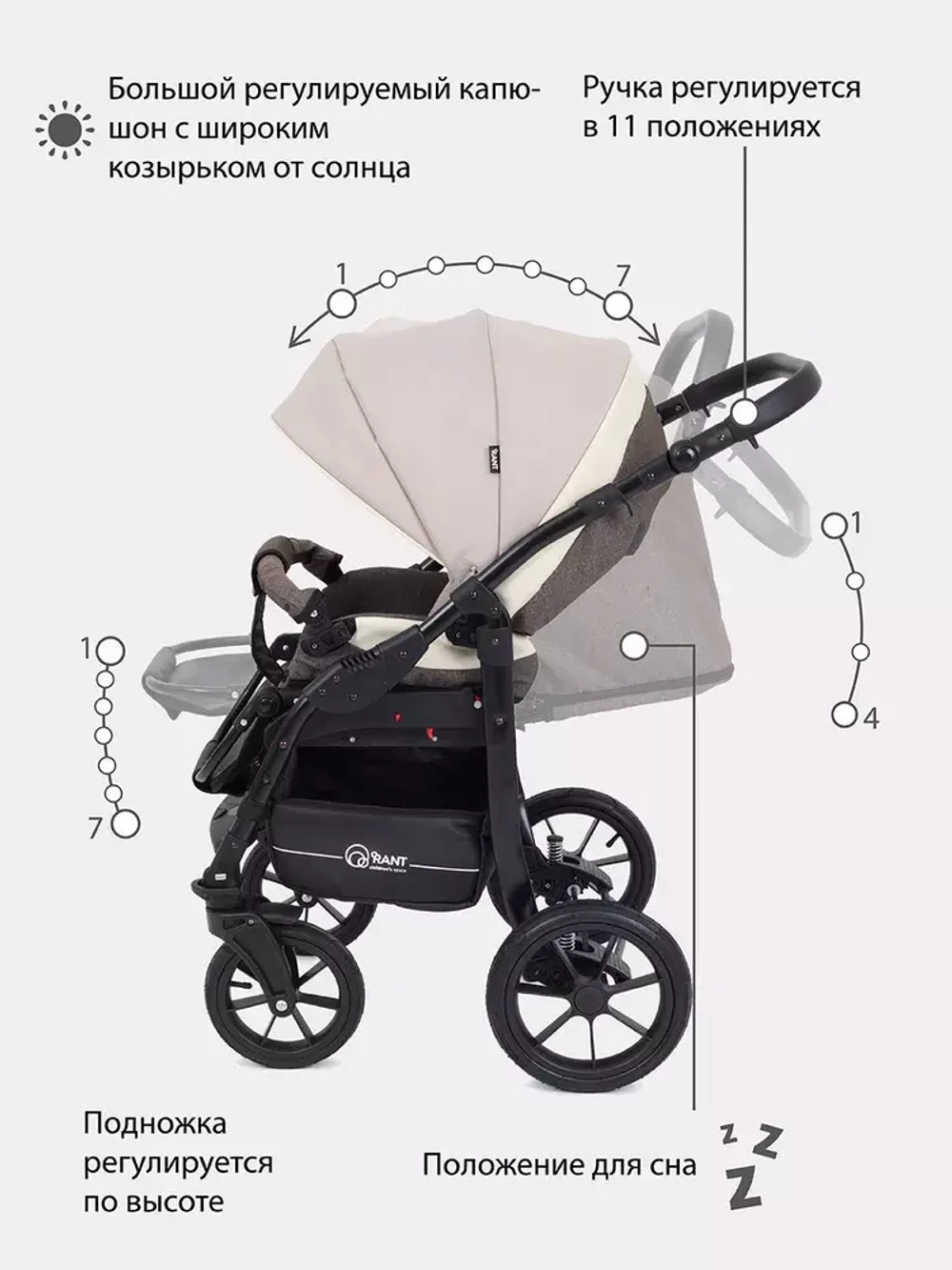 Коляска PATIO (Bart-Plast) 07 Beige