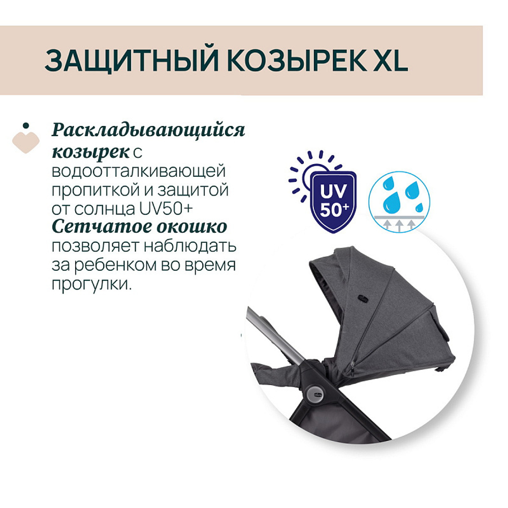 Коляска Chicco Bellagio 2 в 1 Black Satin