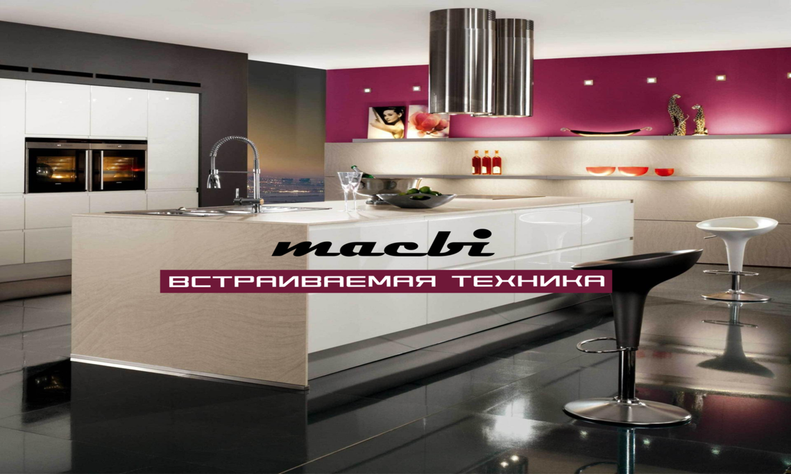 Магазин-Склад "MACBI"