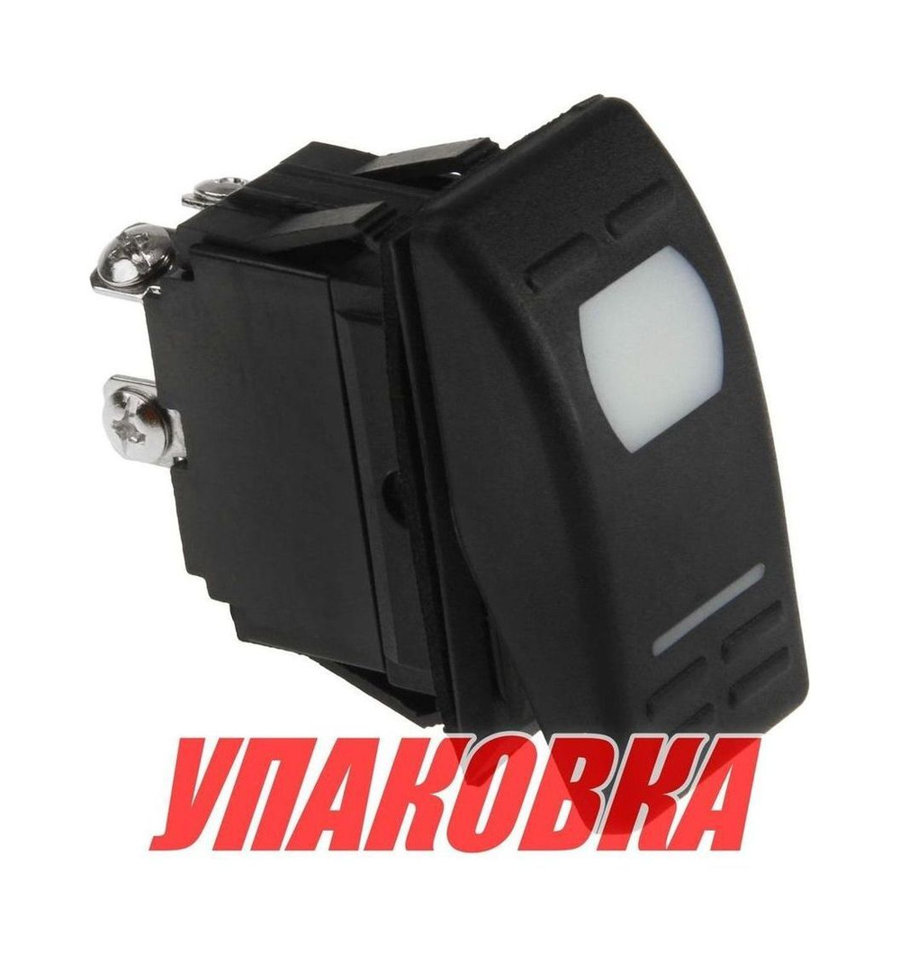 Переключатель двухпозиционный ON-OFF 12 В/16А 3Р с подсветкой (упаковка из 100 шт.)