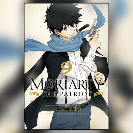 Манга "Патриотизм Мориарти" Том 9