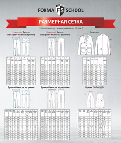 Комплект №2: Жилет, футболка (длин.рук.), шеврон