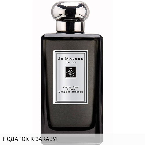 Jo Malone Velvet Rose & Oud