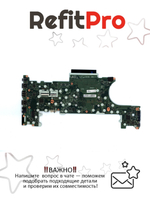 Материнская плата для ноутбука Lenovo ThinkPad T480 i5-8250U TPM2 UMA WIN Lenovo T480 (01YR328), оригинал