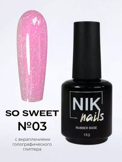 Камуфлирующая база Nik Nails So Sweet Rubber Base № 03 15 g
