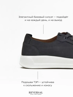2188-1R/Кеды мужские