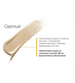 Солнцезащитный крем-гель (светлый оттенок) Bioderma Photoderm M SPF50+ (Claire Light) 40 мл