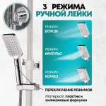 Душевая система Grocenberg GB7007-1 Никель