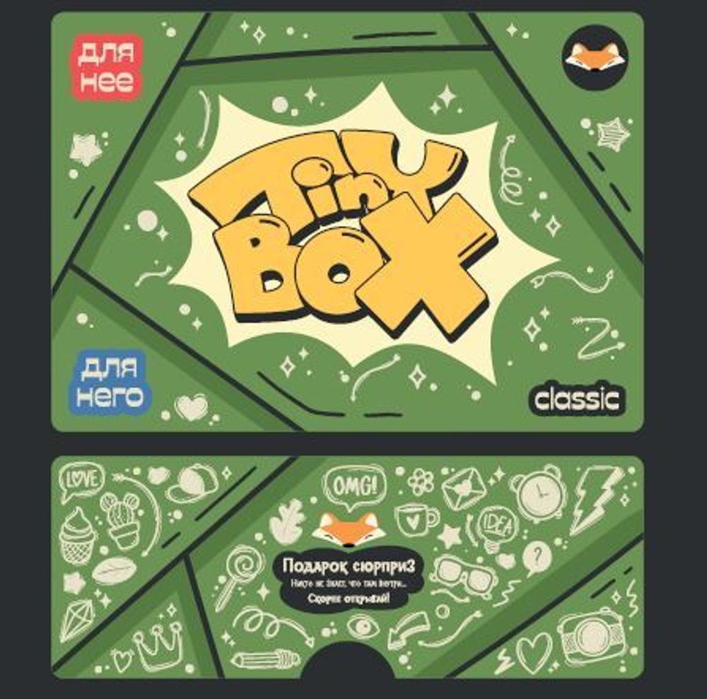 TinyBOX Classic S 4+ Green