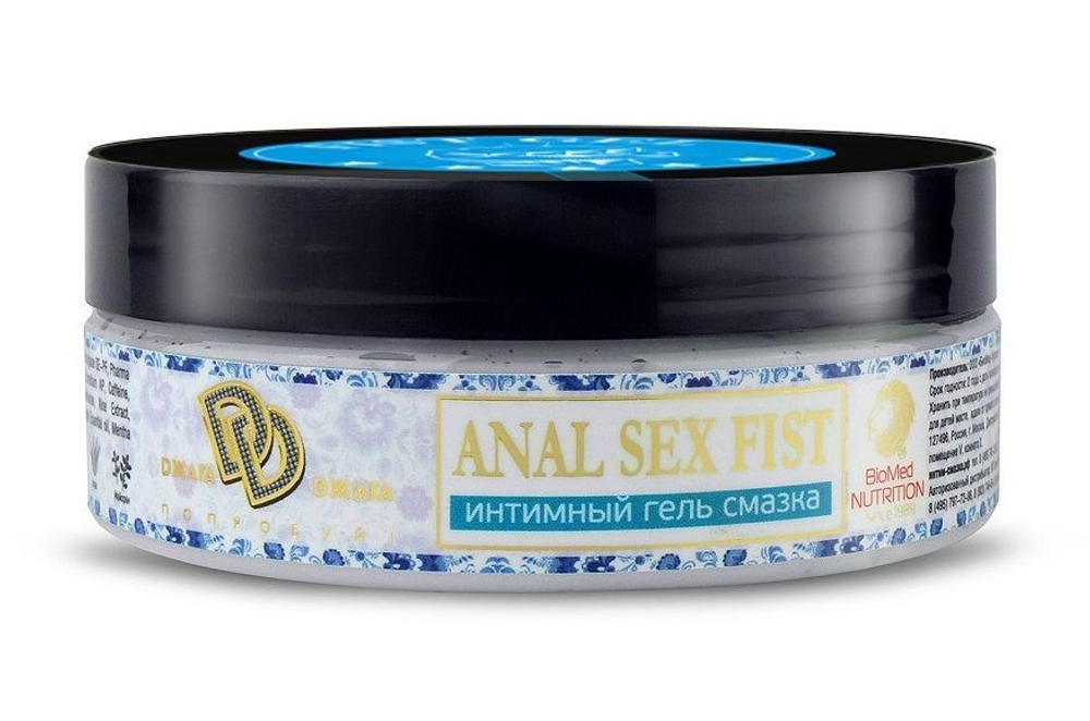 Гель-смазка БиоМед ANAL SEX FIST GEL, анальная, 200 мл