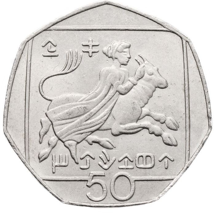 50 центов 1991-2004 Кипр