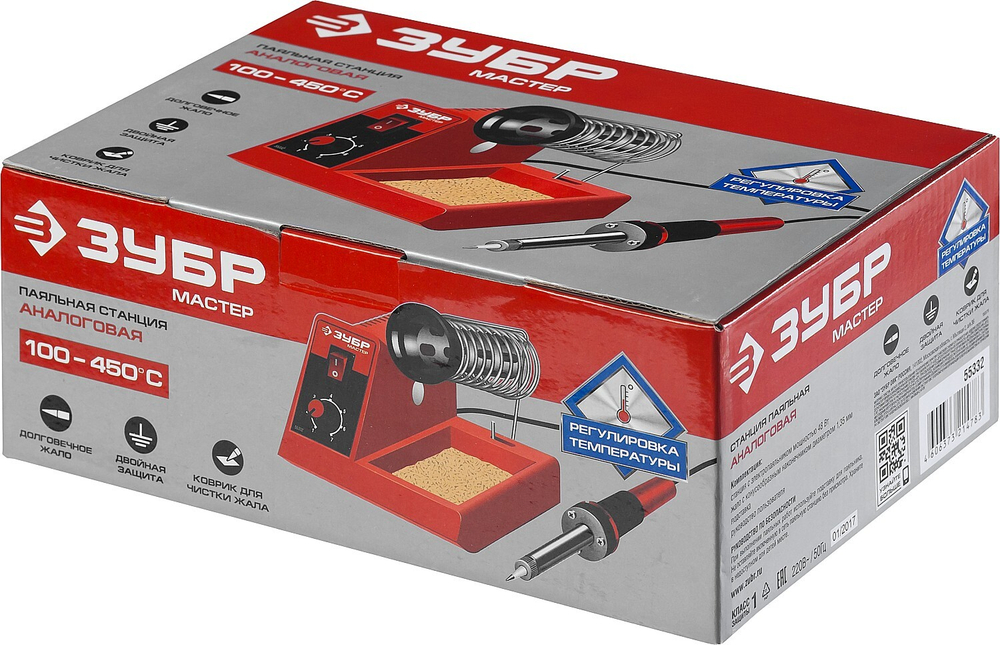 ЗУБР ПС-50А, 48 Вт, 150 - 450°C, паяльная станция (55332)