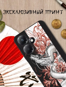 Чехол на Infinix Hot 30 Play