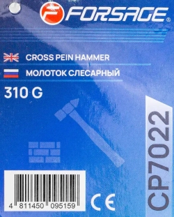 Молоток слесарный 310гр. Forsage F-CP7022