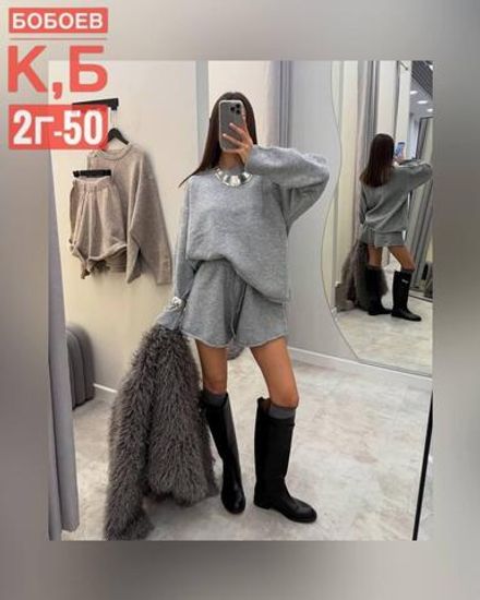 Костюм 50355205 Fabrika