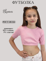 62-04-3 Футболка для девочки