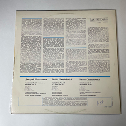 Винтажная виниловая пластинка LP Д. Шостакович, Кирилл Кондрашин, Симфония № 10 Ми Минор, Соч. 93 (СССР 1974) (Made In USSR)