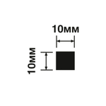 Молдинг Hi Wood D10V1 (10*10*2000мм)