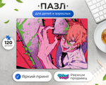 Пазл Человек-Бензопила Дэнджи