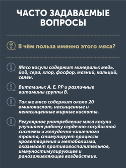 Мясо Алтайской косули томлёное в печи ТАЁЖНЫЙ ЦЕХ тушеное мясо косули, 338 г
