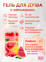 Гель для душа WATERMELON&MELON с феромонами 430 мл арт. LB-16135