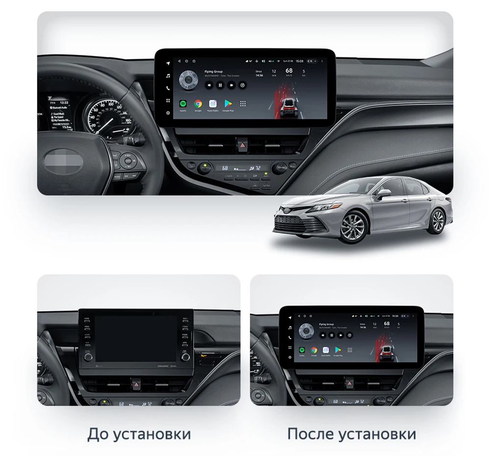 Магнитола для Toyota Camry 70 (75) 2021-2023 (РФ, Евро, Китай) - Teyes LUX ONE ROUND монитор 12.3", Android 10, ТОП процессор, CarPlay, 4G SIM-слот