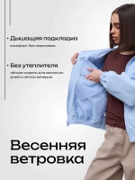 Ветровка с капюшоном