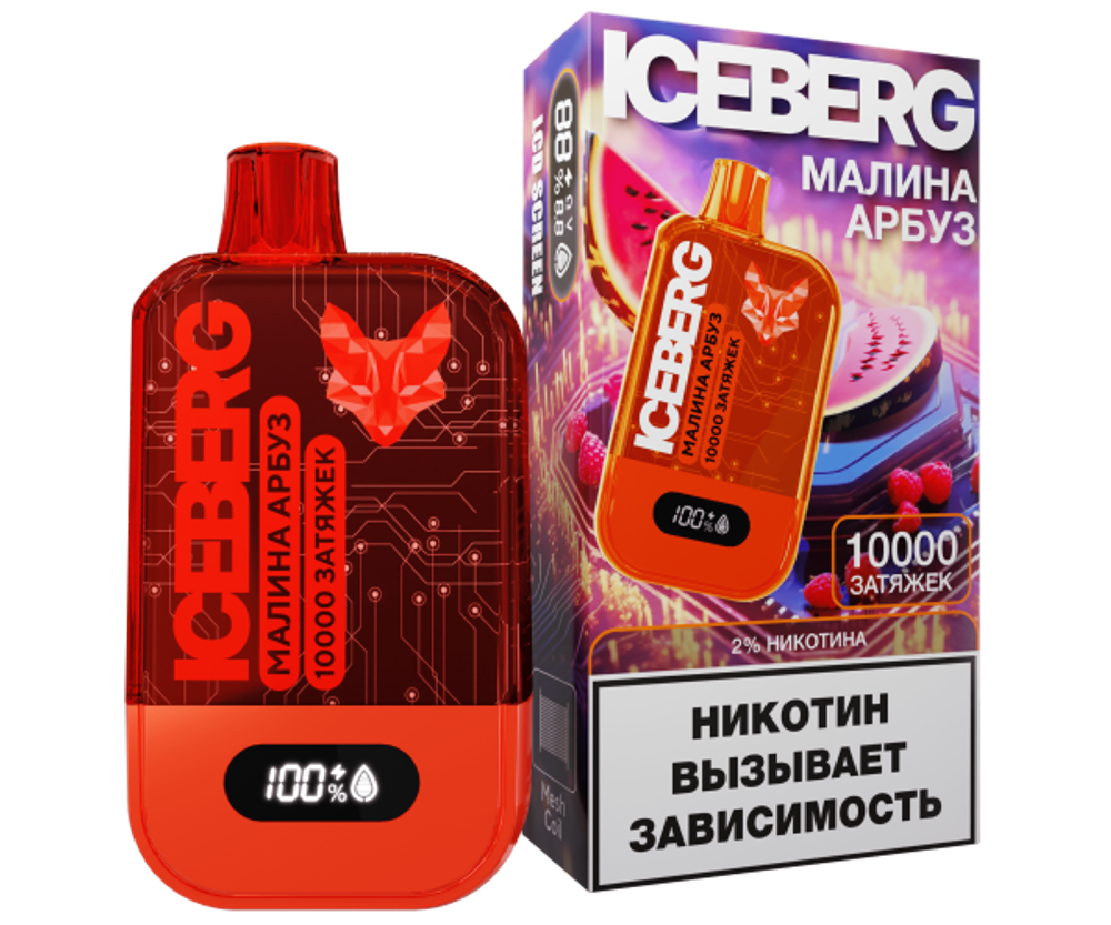 Iceberg XXL 10000 Малина арбуз купить в Москве с доставкой по России