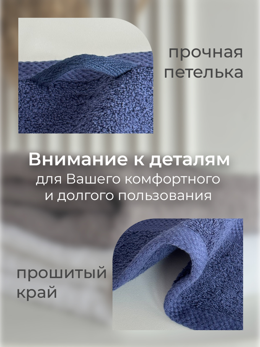 Комплект из 2-х полотенец для лица, рук или ног